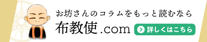 法事の回忌の数え方 1年忌 1周忌 むかわれ のあと 2年目がなぜ3回忌 善照寺hp